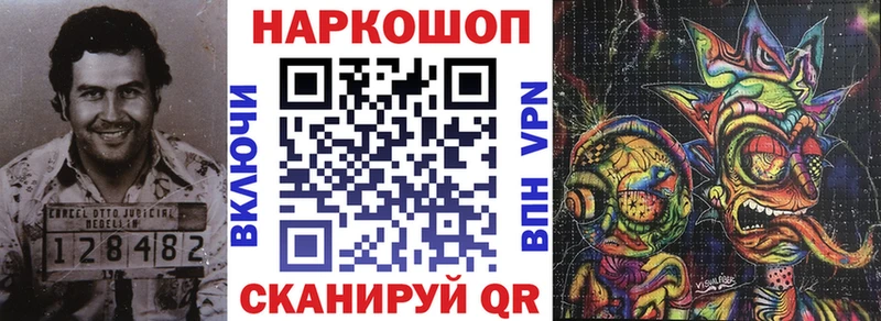 Купить Кокаин  A-PVP  Гашиш  Марихуана  LSD-25  Мефедрон  Далматово