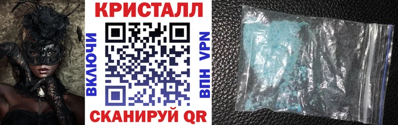 АМФЕТАМИН 97% Купить Далматово