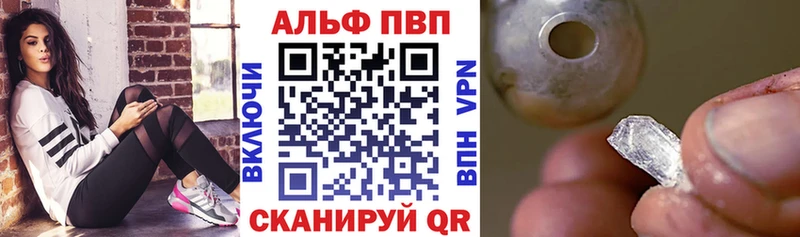 Купить где  Далматово  A PVP СК КРИС 