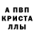 Амфетамин Розовый Elyana Aliyeva