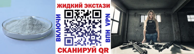 Бутират 1.4BDO  Купить где  Далматово 