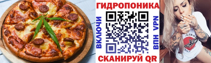 Cannafood марихуана  Купить закладки  Далматово 