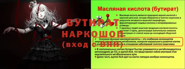 прущие грибы Горнозаводск