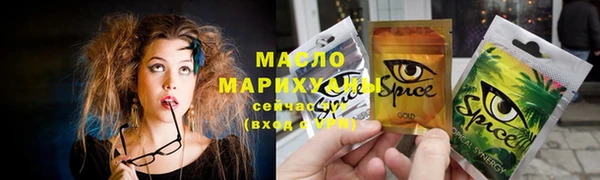 а пвп мука Вязники