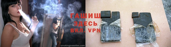 эйфоретик Горняк