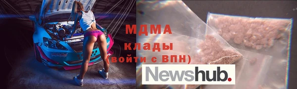 а пвп мука Вязники