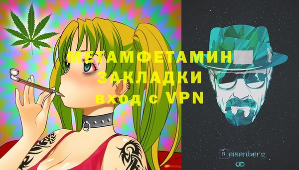 хмурый Горно-Алтайск