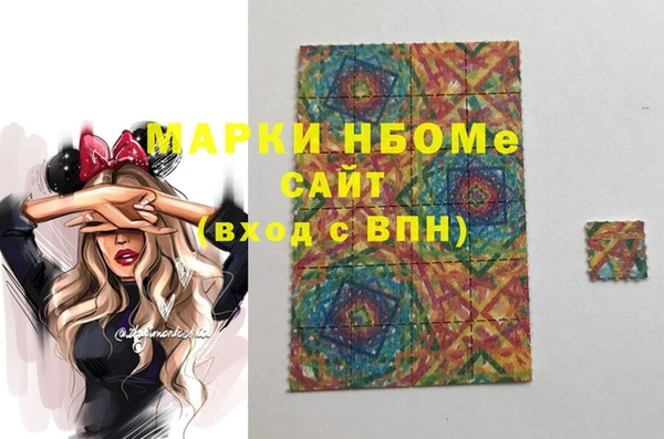 а пвп мука Вязники