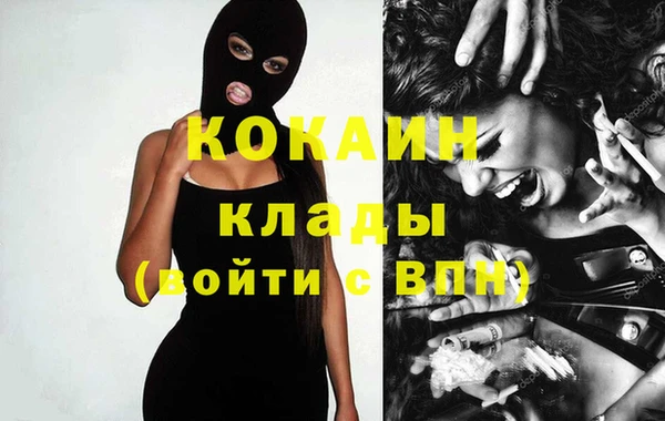 эйфоретик Горняк