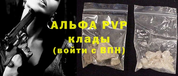 а пвп мука Вязники