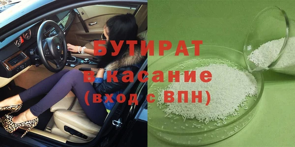 прущие грибы Горнозаводск