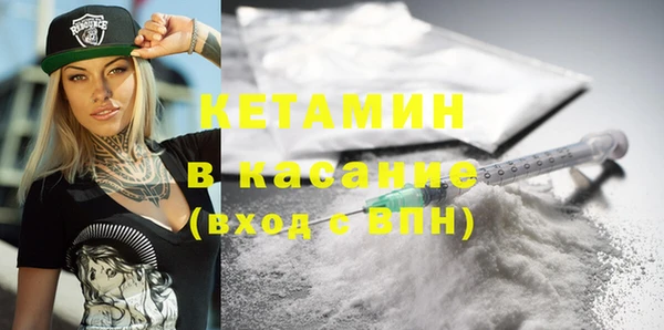 прущие грибы Горнозаводск