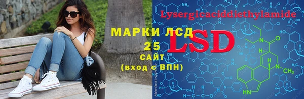 эйфоретик Горняк