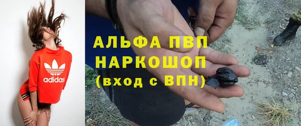 а пвп мука Вязники