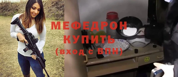 СК Вязьма