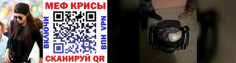 Купить  Далматово  МЕФ VHQ 