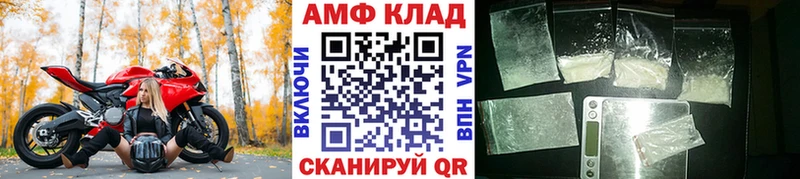 Первитин мет  Купить закладки  Далматово 