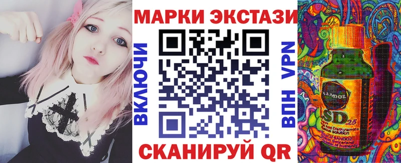Купить закладки  Далматово  Марки 25I-NBOMe 1500мкг 