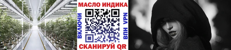 Дистиллят ТГК THC oil Далматово
