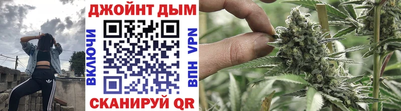 Купить  Далматово  Марихуана марихуана 